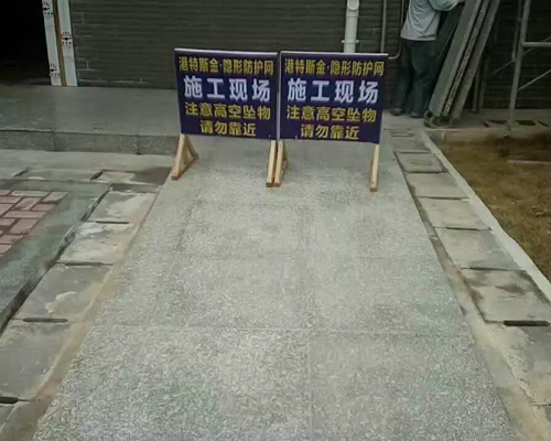 医院防护网