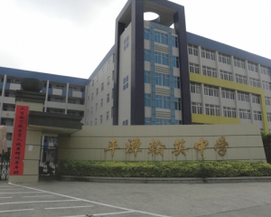 学校防护网