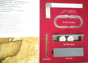 广东港特斯金产品